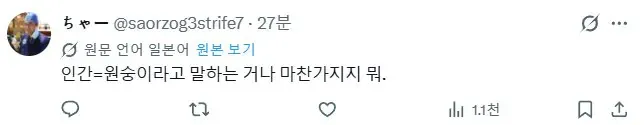 누구보다 한국을 고평가해주는 사람들