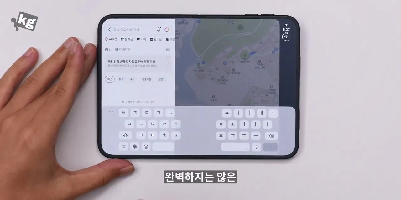 어떡하냐 아이폰 듀오 좋네....mp4_20261024_131515.109.jpg 아이폰 듀오 현재 앱 최적화 근황.jpg