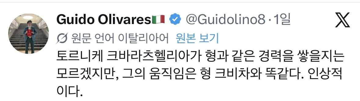 IMG_0668.jpeg 요즘 핫한 흐비차 동생, 미친 활약상 ㅎㄷㄷㄷㄷㄷㄷㄷㄷㄷㄷㄷㄷㄷㄷㄷㄷㄷㄷㄷㄷㄷㄷ