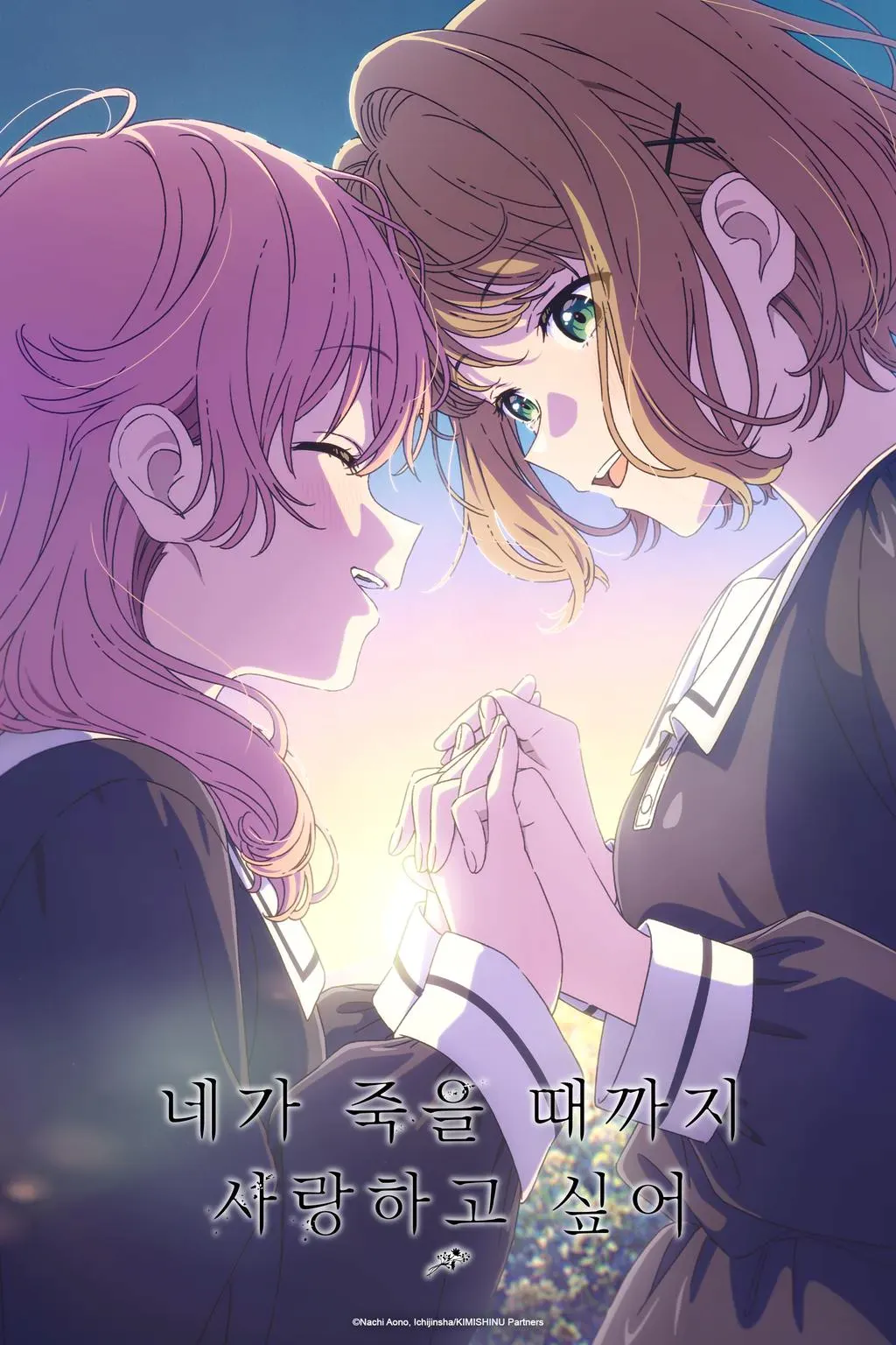 image.png [스압/스포多] 똥된장 누렁이의 26년 3분기 애니 리뷰(1부)