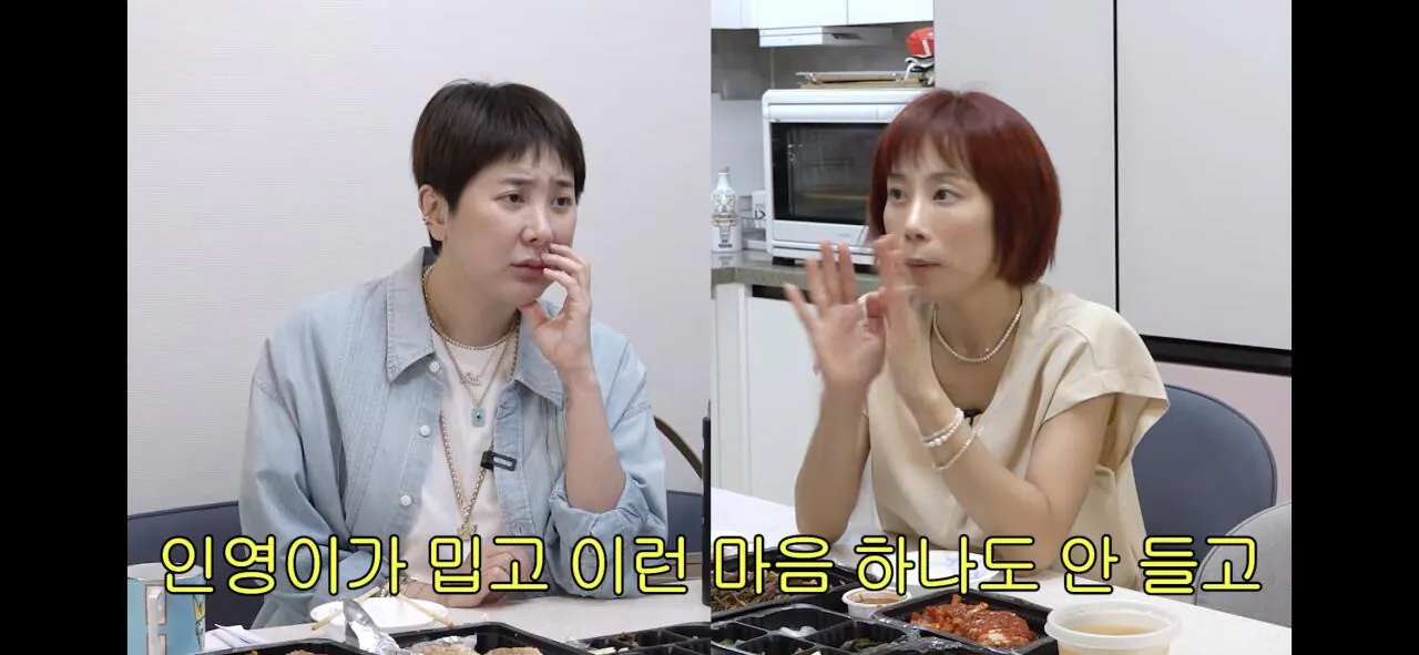 서인영이 조민아만 결혼식에 안 부른 이유.jpg