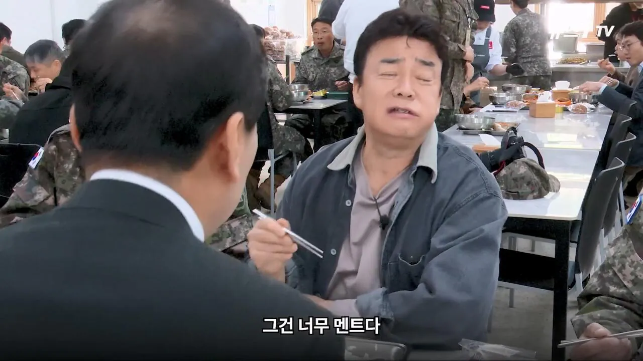 軍 생활 재미에 외박도 안 나갔쥬 ...34년 만에 자대 찾아간 백종원 썰.mp4_20261016_113845.723.jpg 장교 근무하며 간부식당에서 음식하다 참모장에게 정강이 걷어차인 썰 얘기하는 백종원