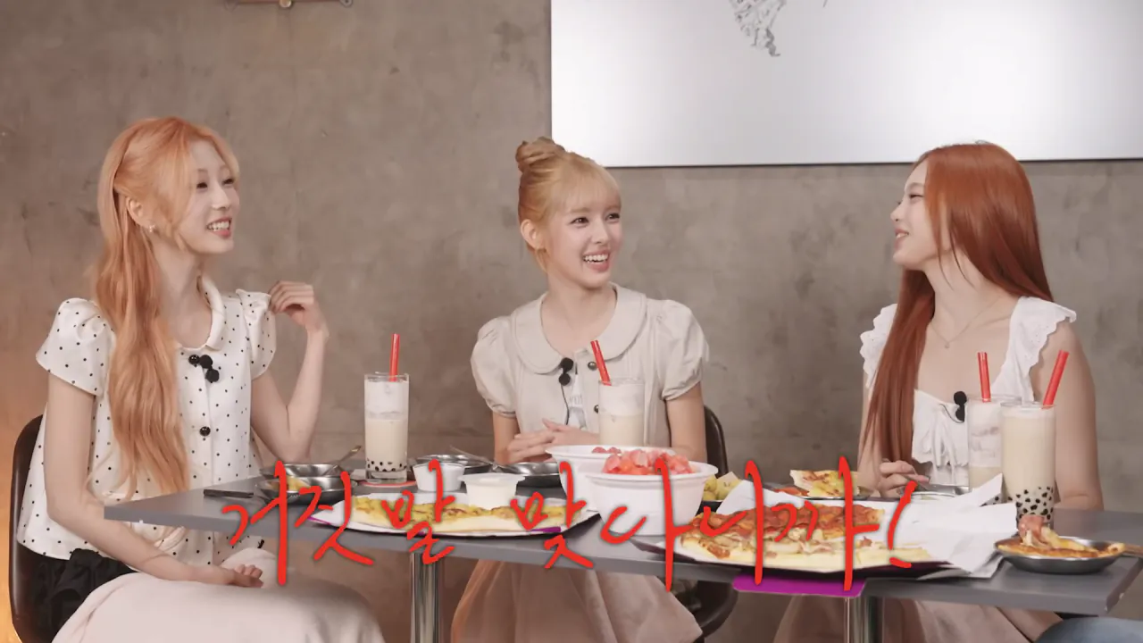 진실과 거짓의 카오스.. 넷이 모이니 자꾸 양치기 소녀가 되 I 혤's club🍸 ep77 유하 스텔라 이안 16-30 screenshot.png 혜리 학창 시절에 와이파이 없다는 걸 못 믿는 하투하 ㅋㅋㅋ