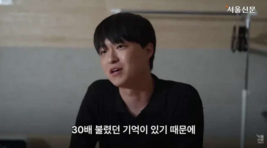 IMG_2451.webp 군적금 2천을 레버리지로 3억 만든 20대 대학생 ㄷㄷㄷ.jpg