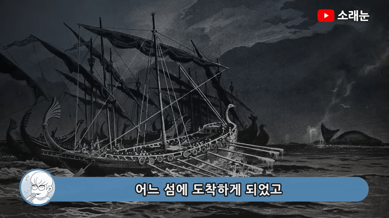 image.png 신화) 아들에게 살해당한 오딧세우스