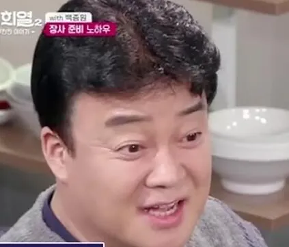 백종원대퓨님