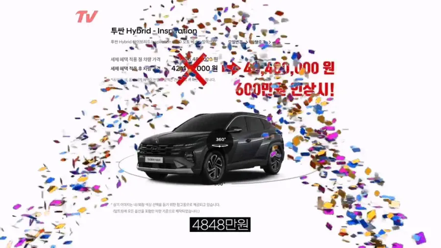 1000046470.webp ํ๋์ฐจ ํฌ์ผ ์ ํ ์ ์ถ ๊ฐ๊ฒฉ