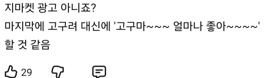 Screenshot_20261001_132014_YouTube.jpg 댓글창 개난리난 장혁 KBS신규사극 예고 영상ㅋㅋㅋㅋㅋ