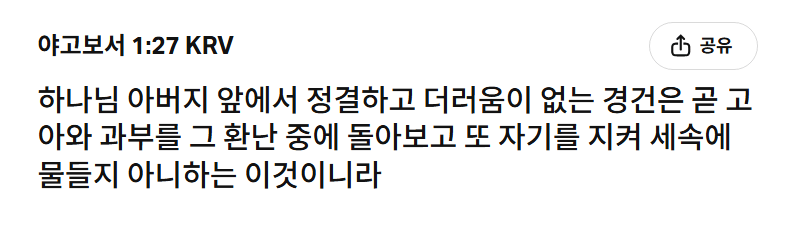 image.png 가끔 기독교쪽에서 종종 나오는 어이없는 주장 중 하나