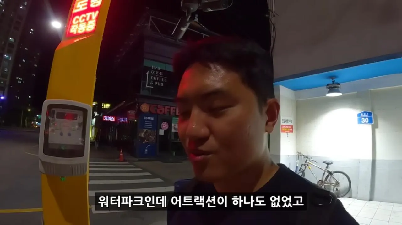 K-043.jpg 정부 예산 430억으로 새로 만든 워터파크 후기.jpg