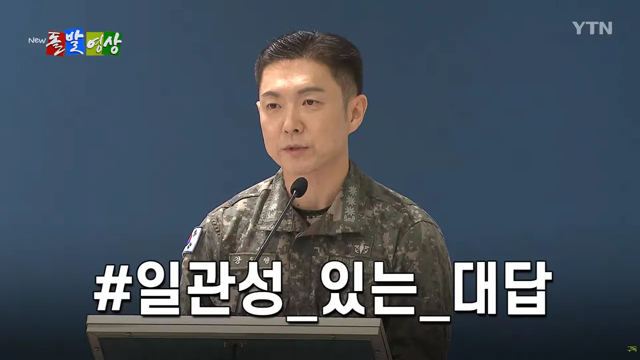 스크린샷(1804).png <국방장관 취임사> DMZ 사고 얘기는 없고… "왔노라, 보았노라, 이겼노라"