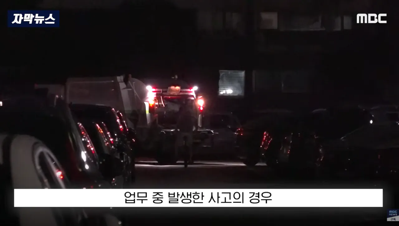 이걸 미화원에 떠넘겨..부서진 차주마저 '극대노' (22).png "이걸 미화원에 떠넘겨?"..부서진 차주마저 '극대노'한 환경미화원 업체