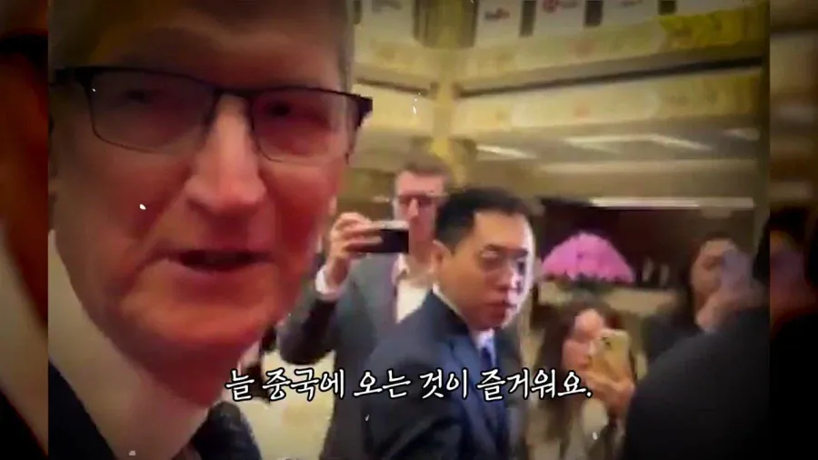 16018.webp 애플) 중국 짱, 중국 너무 좋아요.