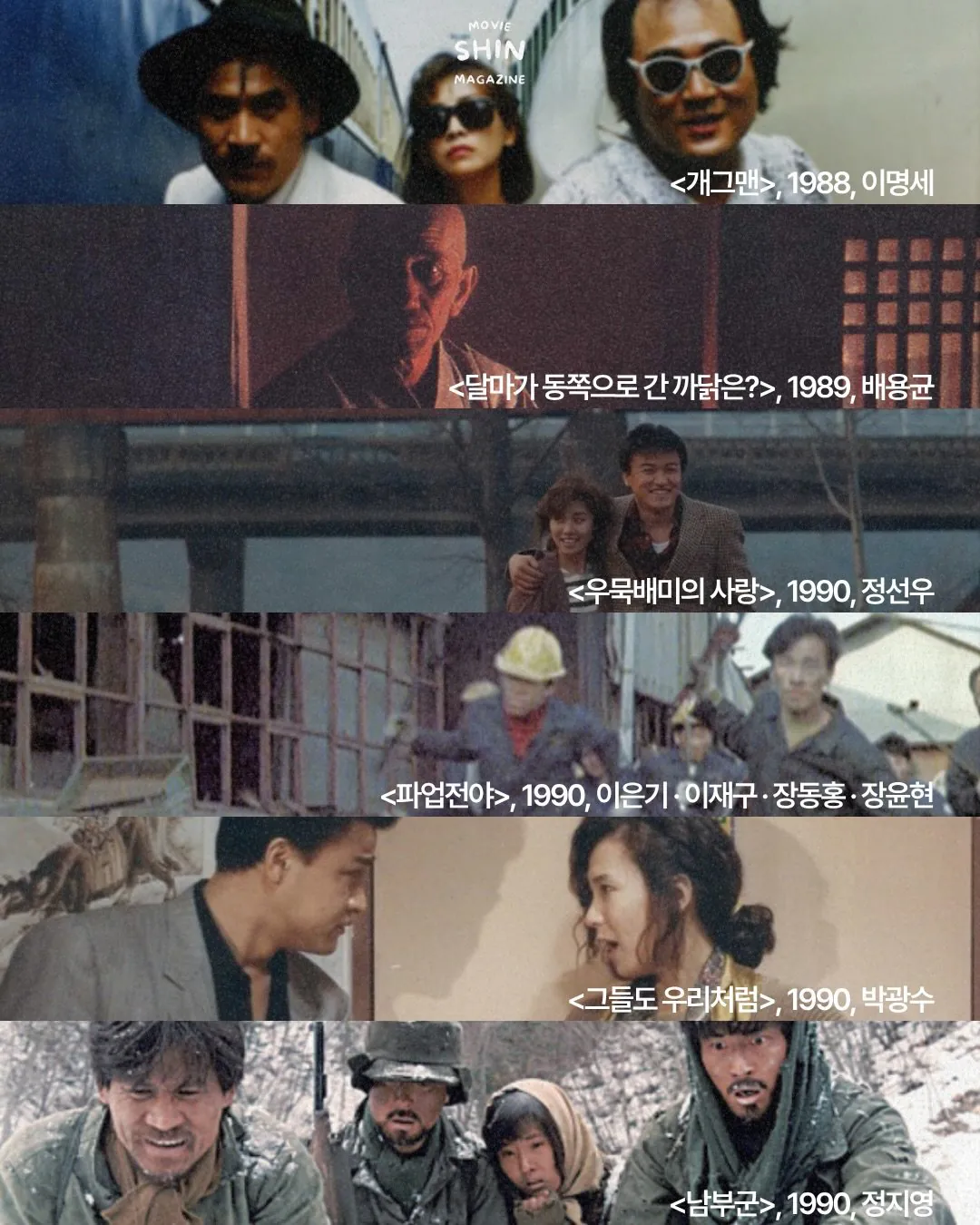 1000077229.jpg 한국영상자료원에서 선정한 한국 영화 100선