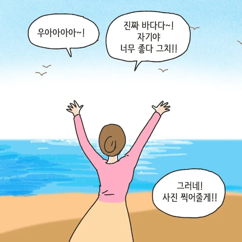 경제관념 없는 여자에게 경제권을 주면 안되는이유