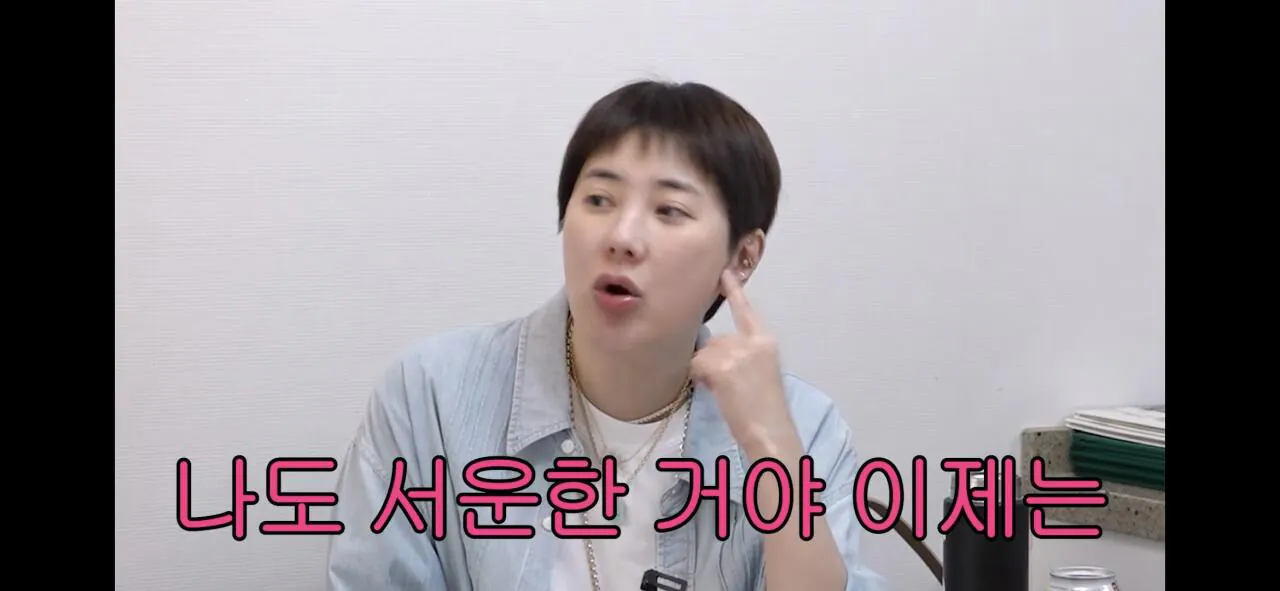 서인영이 조민아만 결혼식에 안 부른 이유.jpg