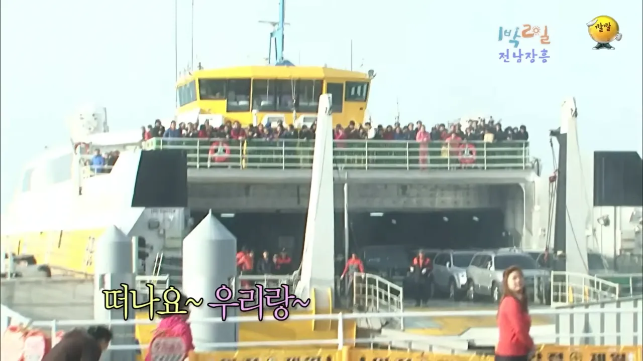 안녕하세요 '누' 입니다 _ KBS 101128 방송 11-55 screenshot.png [1박2일] 아침 복불복 역대급 장거리 아침식사 ㅋㅋㅋㅋㅋ