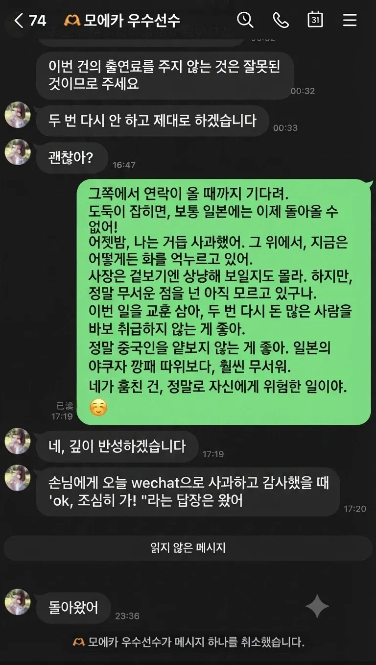 1000059375.webp 중국으로 원정 갔다가 손님 돈 50만엔 훔친 AV 여배우.jpg
