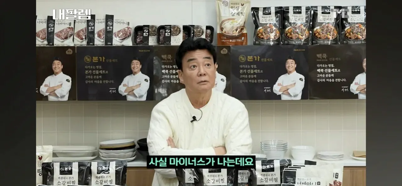 image.png 또다시 손해 감수하시는 백대표님