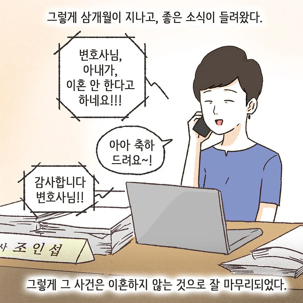부부사이에 반려견이 있어야 하는 이유