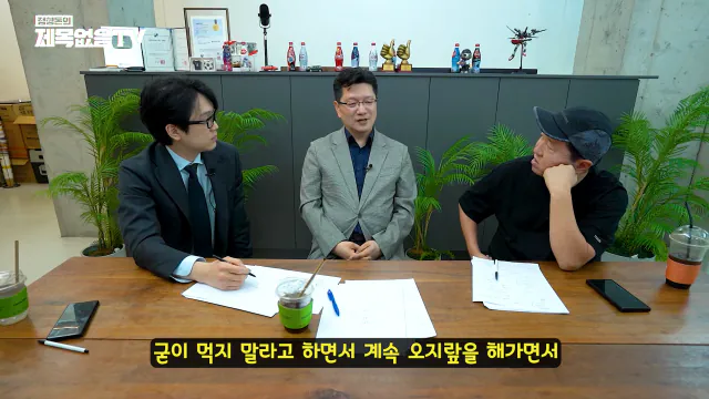 ~_1CaCeyYMsk 00-21-29 정형돈의 제목없음TV 영양제는 정신적 자기위로에 불과한 것인가_! 특히 비타민C 메가도스(플라시보 끝판왕)🤔🤔.png 영양제 팔이,제약회사 광역 도발하는 서울대 교수.jpg