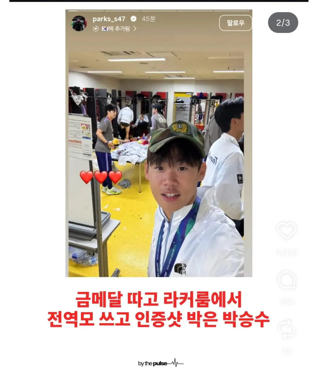 simg_1791073427338.png ๋ฐ๋์ ๋ง์ ์์ ๋จน๊ณ ์๋ ์์์๊ฒ์ ์ถ๊ตฌ๋ํํ.jpg