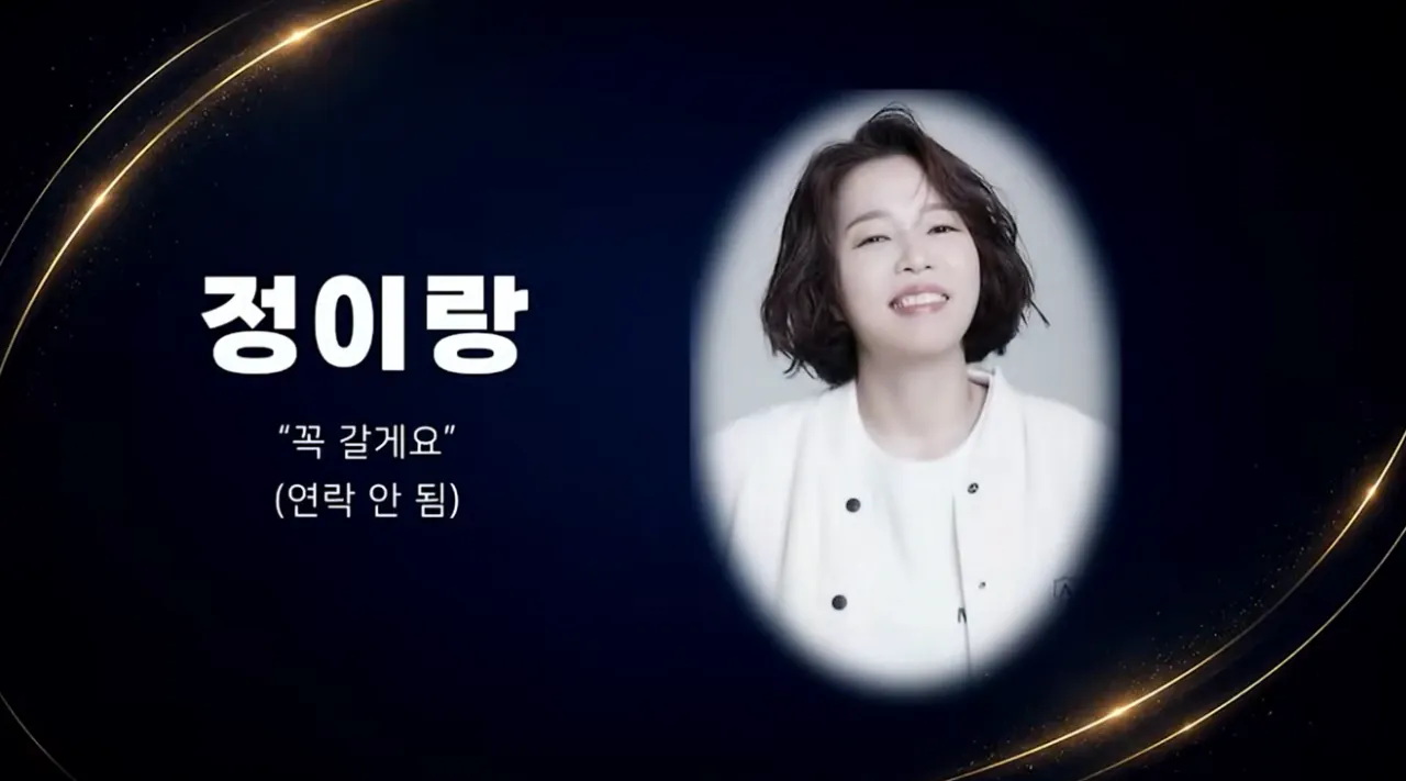 스크린샷 2026-08-24 114037.png 개그맨들이 부코페에 안온이유