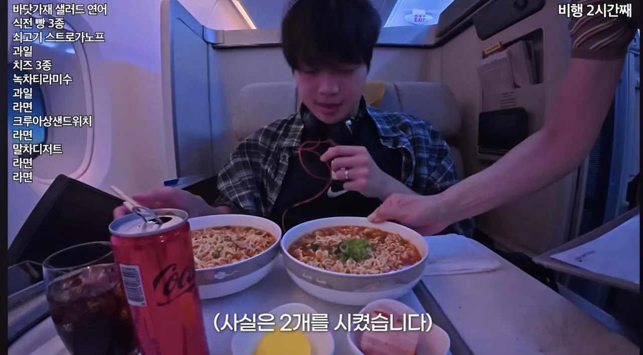 IMG_1787.jpeg 비행기에서 라면을 너무 먹어서 욕먹고 있는 유튜버