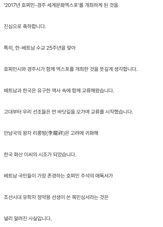 image.png 싱글벙글 역사를 잊은 민족에겐 미래가 없다