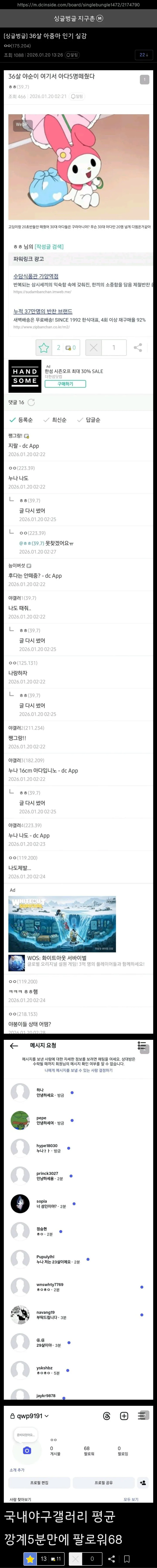 썸네일