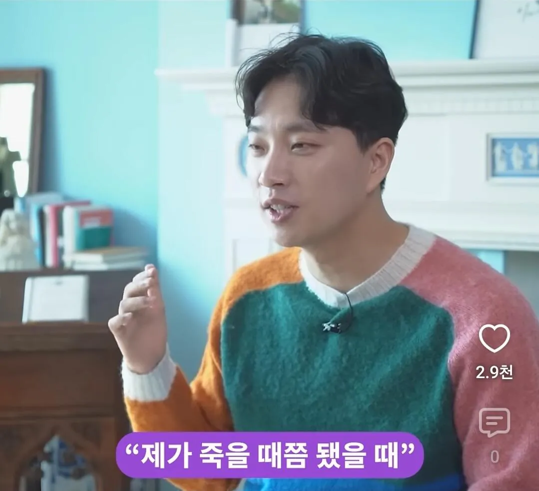13879.jpg 박위가 한창 클럽 다닐때 했던 기도...jpg