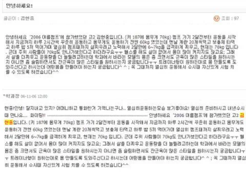 5.jpg 모델과에 너무 가고싶었던 남고생.jpg