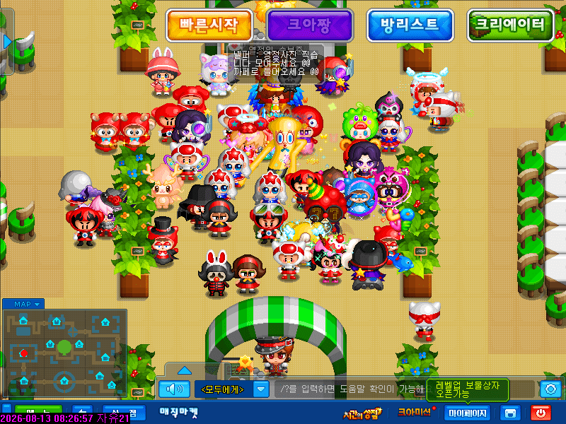 1.png 'ํฌ๋ ์ด์ง์์ผ์ด๋' ๋ง์ง๋ง์ ํจ๊ป ํ์ด์.