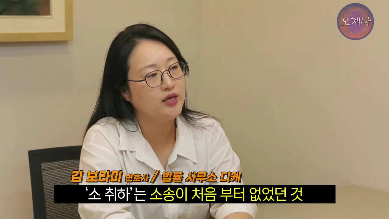 실컷 소송으로 괴롭히다가 청구 포기 #더본코리아 #더본코리아점주 #김재환 #김재환PD #백종원 #오재나 #청구포기.mp4_20260908_152451.447.jpg 백종원 더본코리아 점주들이 김재환PD에거 청구포기를 한 이유