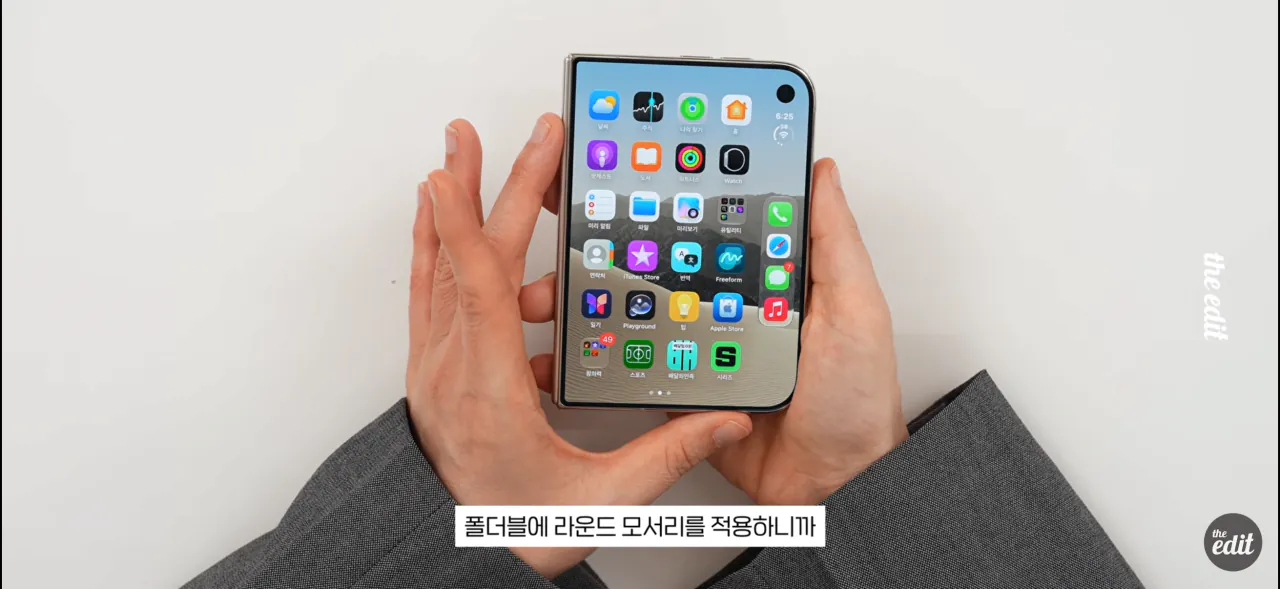 IMG_8915.png 유튜버들이 말하는 아이폰 듀오 단점들 정리..jpg
