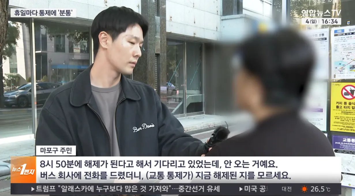 휴일마다 도심 마라톤 교통 통제에 '분통'영업도 지장 (8).png 이번달 예정된 마라톤대회 30개. 분통터진 시민들