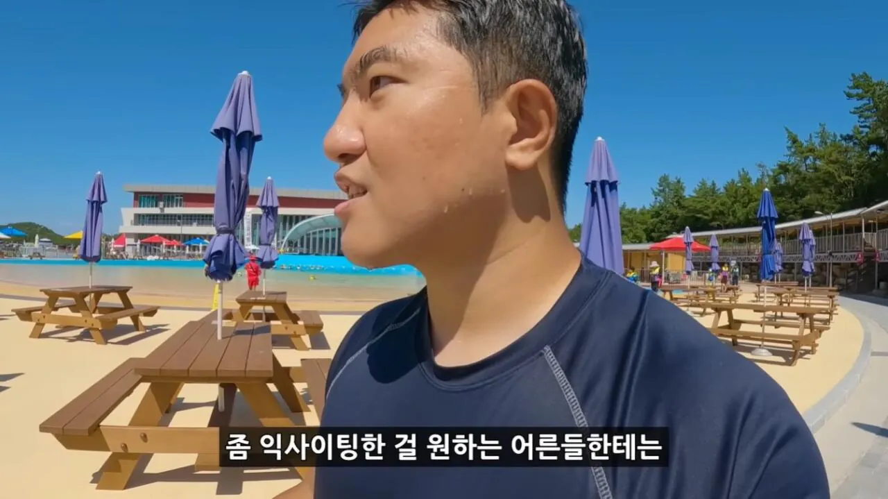 K-034.jpg 정부 예산 430억으로 새로 만든 워터파크 후기.jpg
