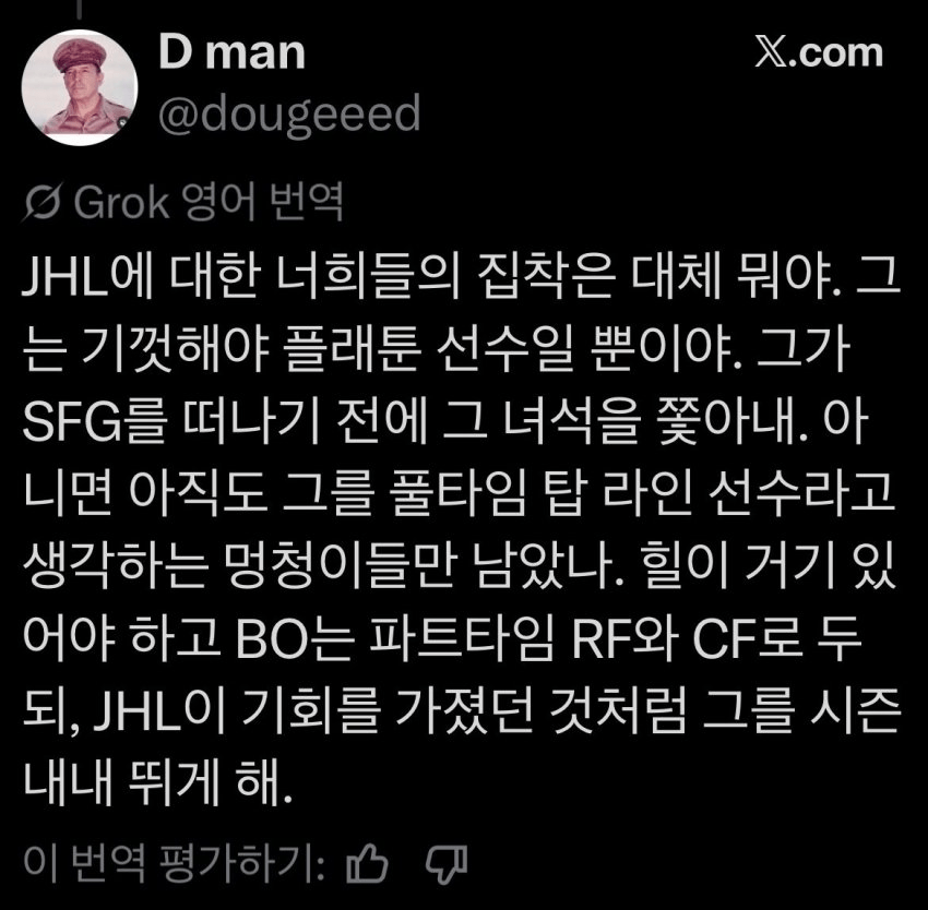 10303283151_486616_f175d0259ab04a2287c80b44ca18435d.png.webp 계속 하향세인 이정후 성적 근황 ㄷㄷㄷ