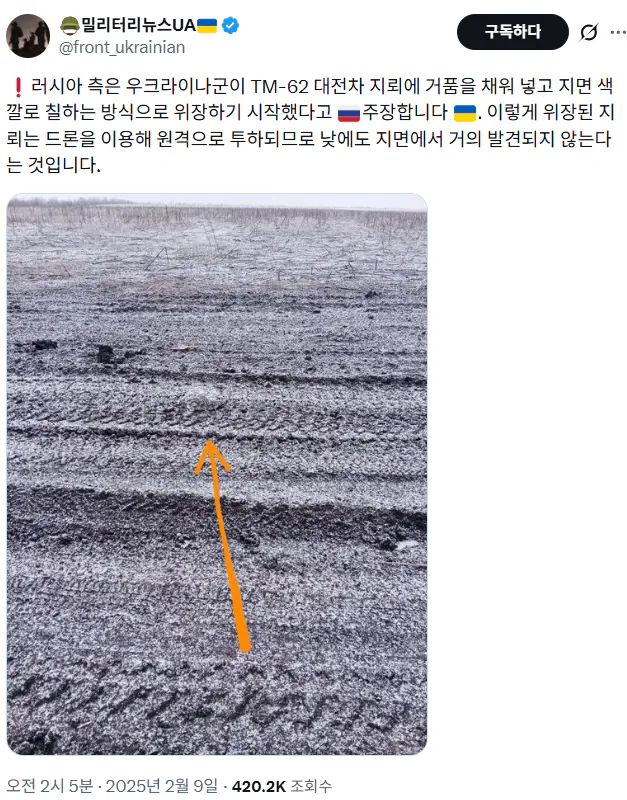 1784505870323.png 하늘나는 벌쳐. 바퀴달인 스퍼이더마인이 나왔네..