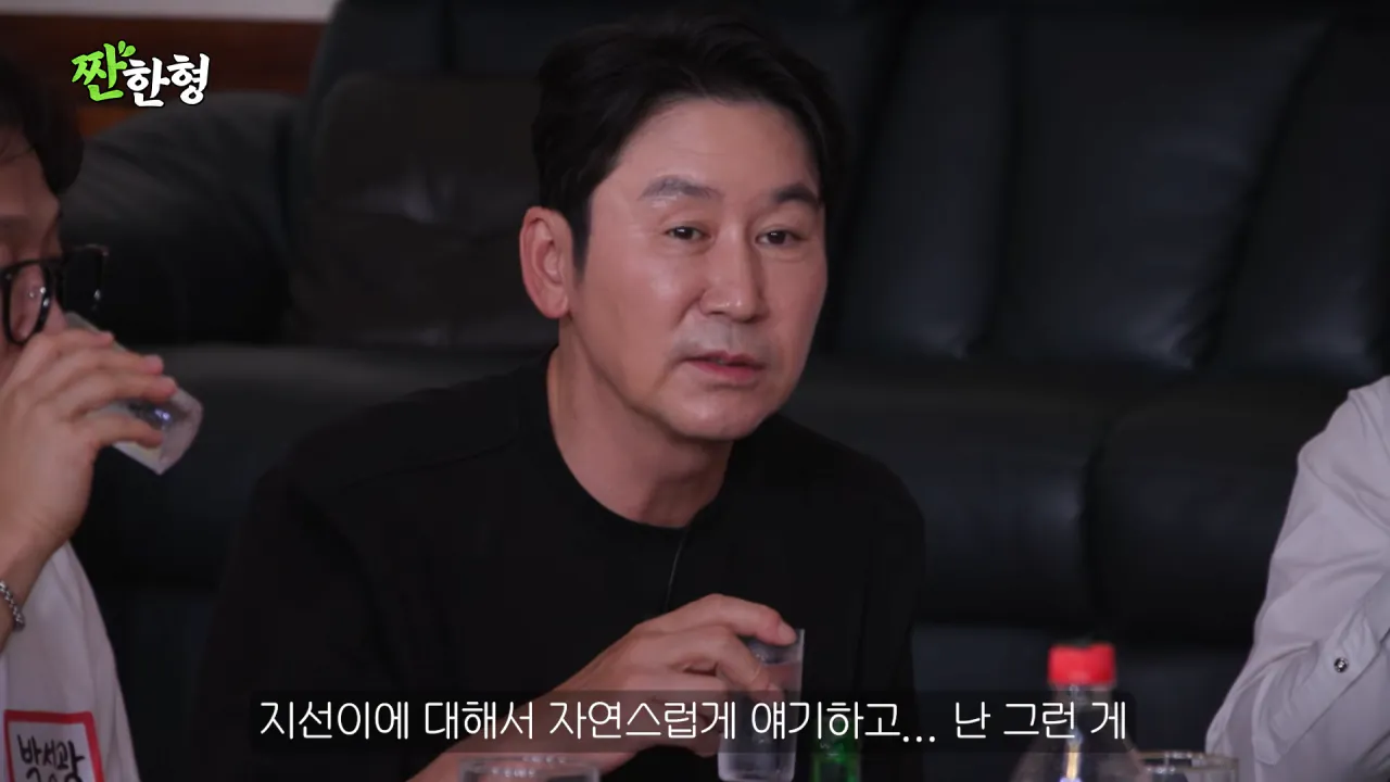 전설의 22기 MT 2탄 [짠한형 EP.165] 개그맨 MT의 실체 🤪 1-5-16 screenshot.png 故 박지선한테 카톡 보냈는데 1이 사라져서 깜짝 놀란 동기 장효인