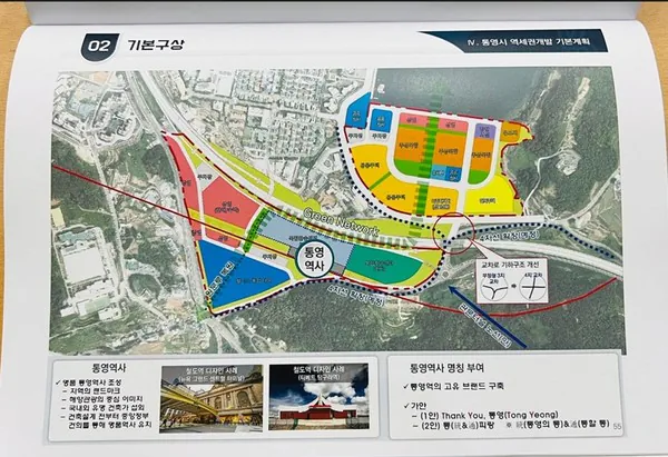 image.png 포텐간 "진짜 한국의 마린포드 그 자체인 곳"에 대한 보충글