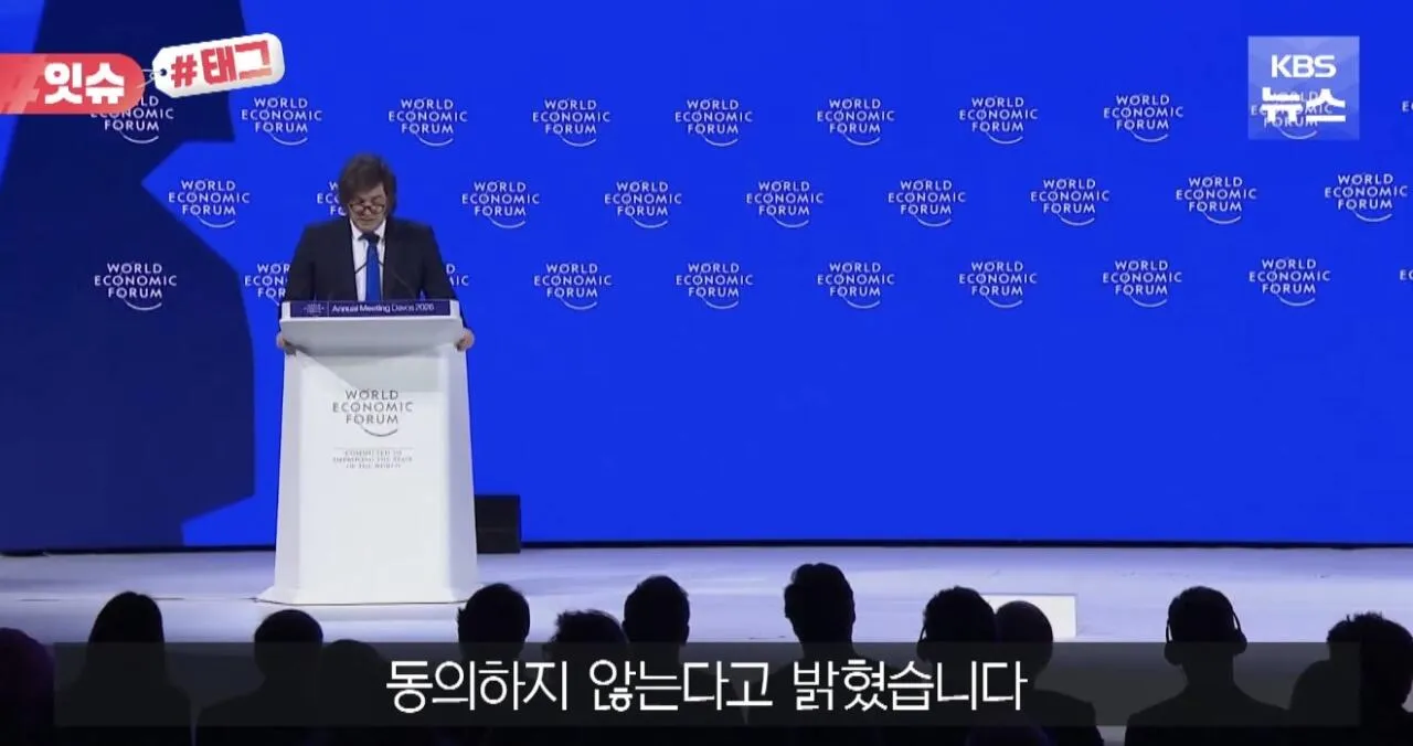 IMG_3518.jpeg 메시 인터뷰 비판한 아르헨티나 대통령
