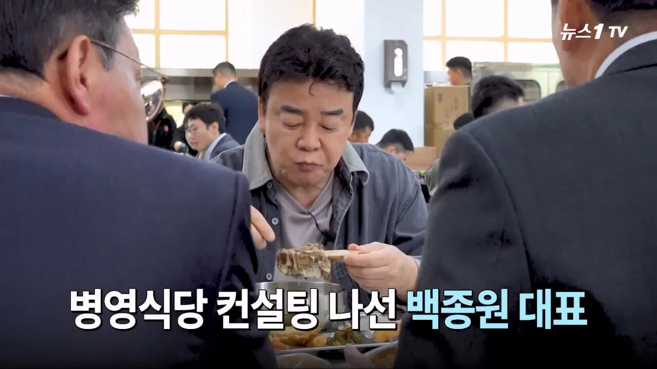 軍 생활 재미에 외박도 안 나갔쥬 ...34년 만에 자대 찾아간 백종원 썰.mp4_20261016_113133.708.jpg 장교 근무하며 간부식당에서 음식하다 참모장에게 정강이 걷어차인 썰 얘기하는 백종원