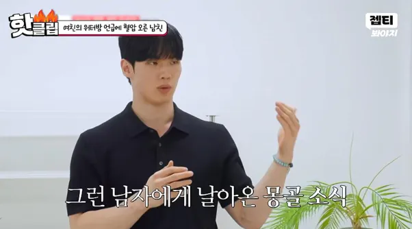 1000064390.png 워터밤 때문에 헤어지기 직전이라는 커플…jpg