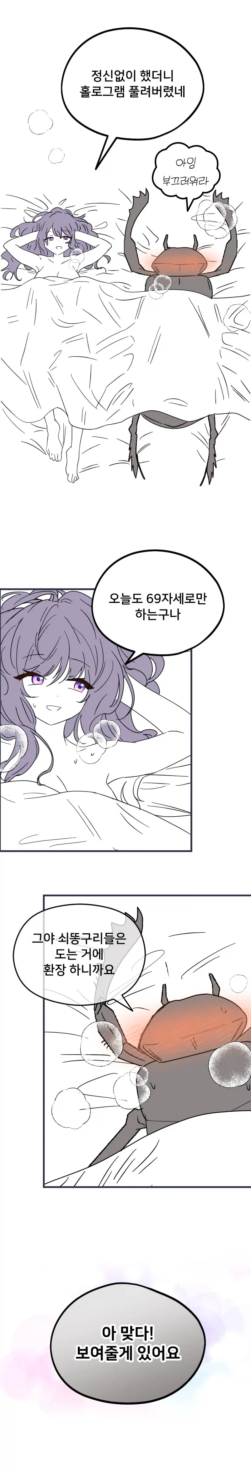초파리5.webp 현재 초파리 전뇌화로 가장 먼저 실현되버린 SF 설정 ㄷㄷㄷㄷㄷㄷㄷ