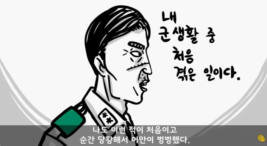 군 복무 중인데 여자친구가 임신을 함