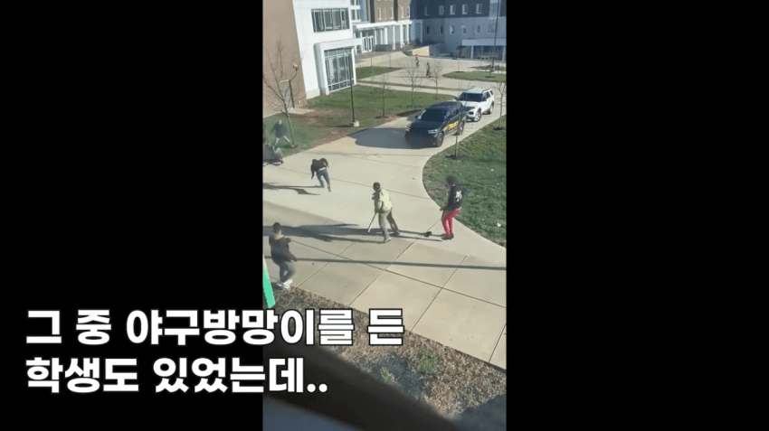 image.png 미국대학교 정당방위 사망사건.jpg