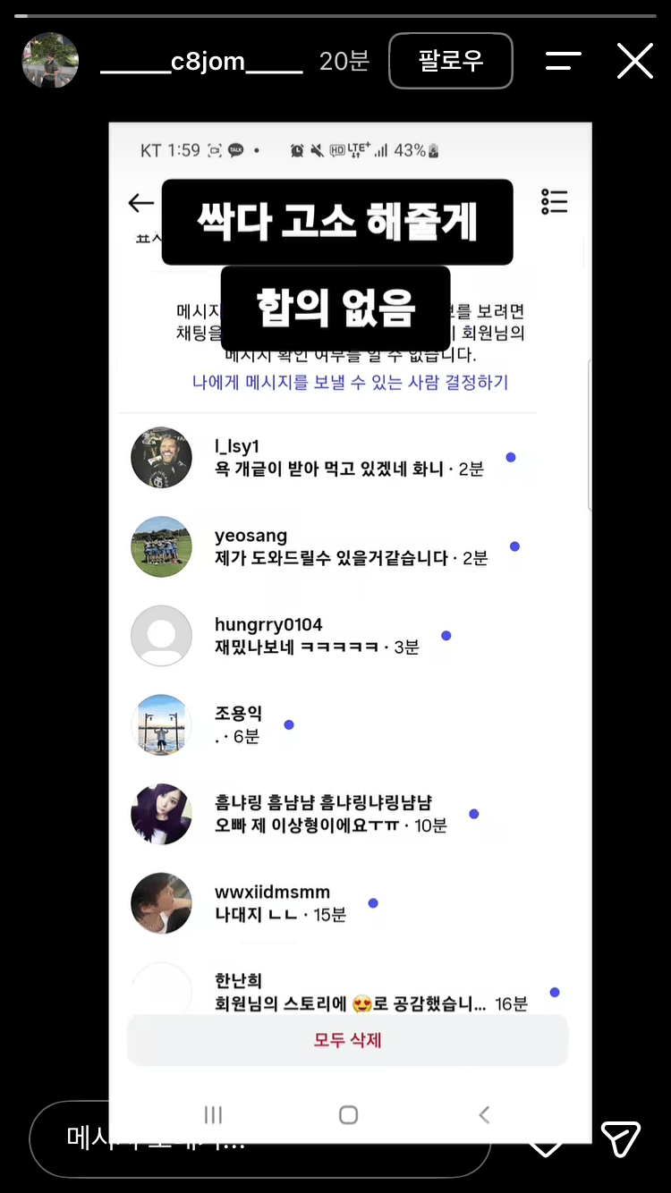 10477904951_486616_a94c5345a6d849db6526b37446f0e39c.png.webp 양홍원 피해여성 고소선언+양홍원폭로자 고소선언