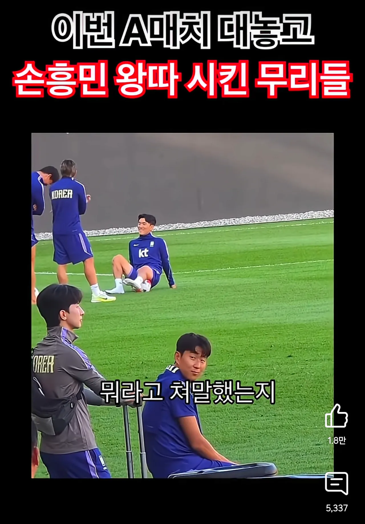 Screenshot_20261012_222143_YouTube.png 이강인 인스타가 테러당하고 있는 이유 ㄷㄷㄷㄷㄷ