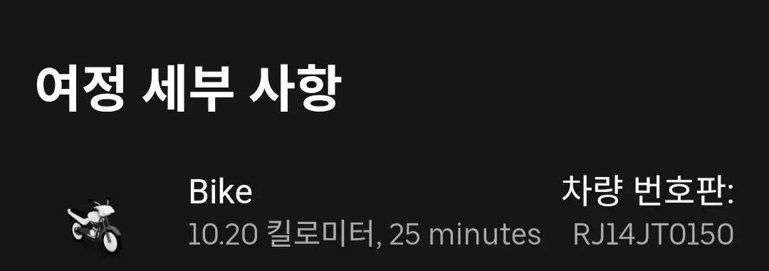 1000033364.jpg 원숭이주의) 2026 원숭이 탐사 - 북인도 & 아삼